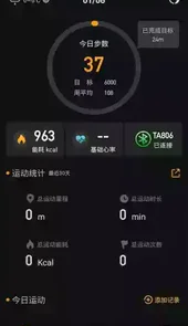 北斗卫星手表app