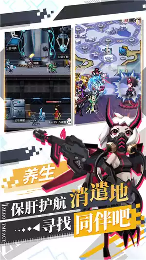 自由意志完整版