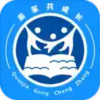 泉家共成长app最新版本 6.6