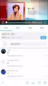 泉家共成长app最新版本