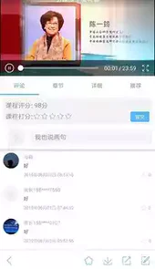 泉家共成长app最新版本