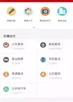 盐阜大众报app