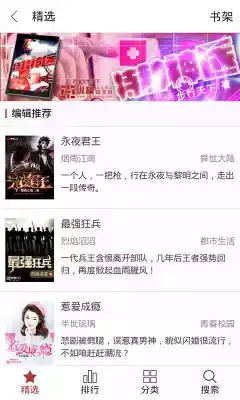 纵横小说网站官网