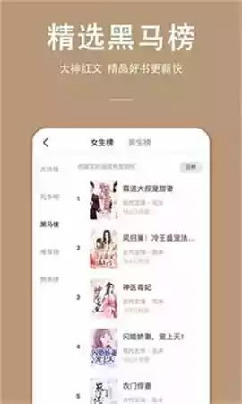 乐书小说app