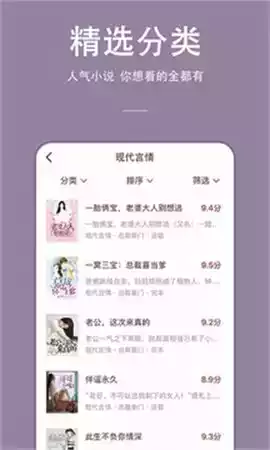 乐书小说app