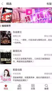 中文纵横小说网
