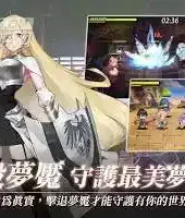 命运神界国际服