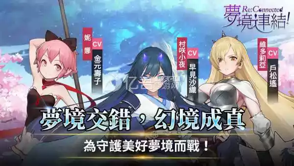 命运神界国际服