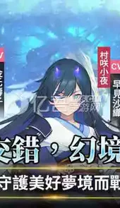 命运神界国际服