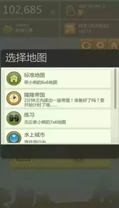 Triple Town