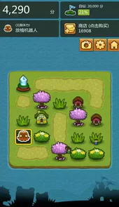 Triple Town
