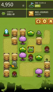 Triple Town