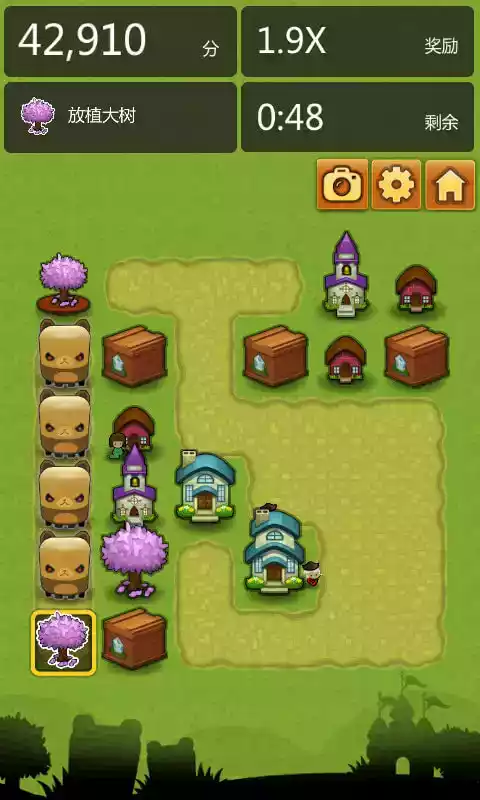Triple Town