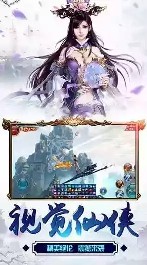 新丝路传说官网