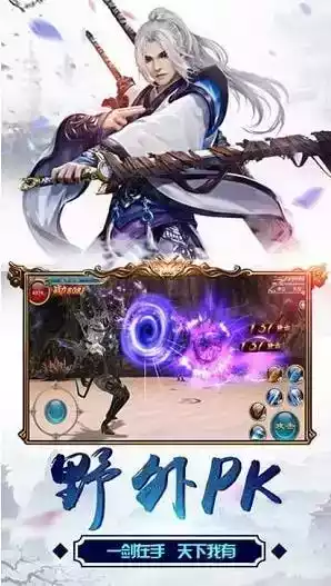 新丝路传说官网