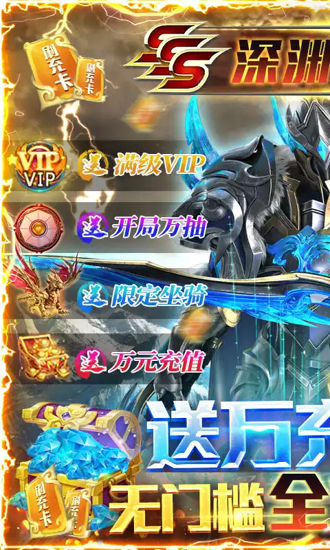 多兰大陆送万充亿钻