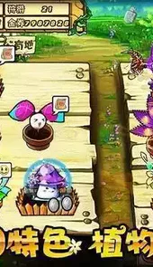 疯狂的僵尸开心版最新版