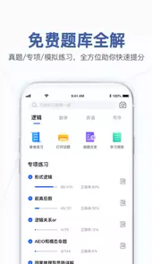 mba大师