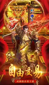 圣境传说online
