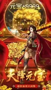 圣境传说online