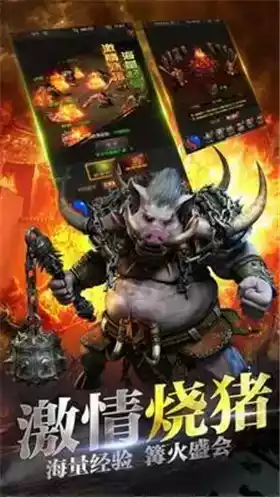 龙门大魔神3d手游