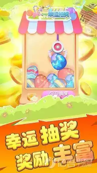 欢乐养猪场正版