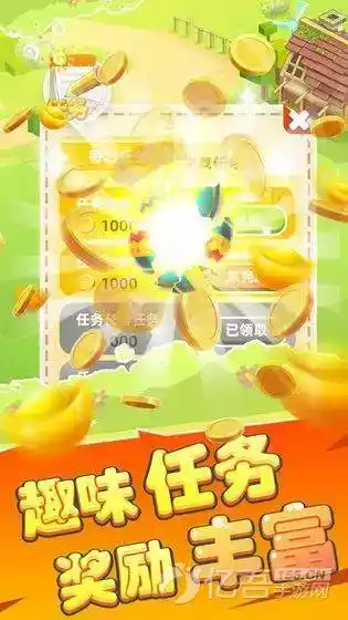 欢乐养猪场正版