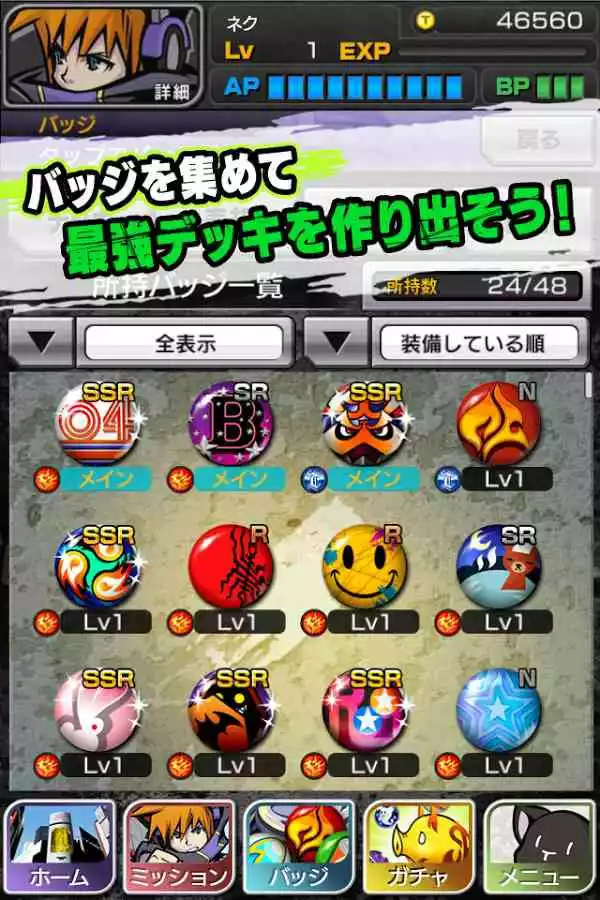 美妙世界金手指