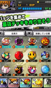 美妙世界金手指
