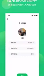 微软小冰备忘