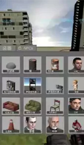 盖瑞模组破解版游戏