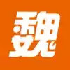 魏州网 4.52