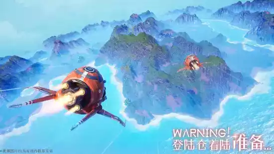 我们的星球手游官网