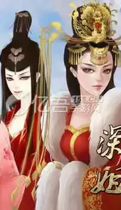 后宫三千人