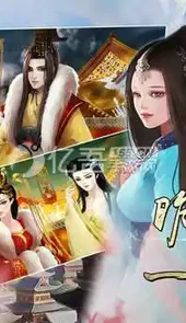 后宫三千人