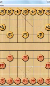 中国象棋大师单机