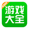 4399游戏大全app v2.1.1