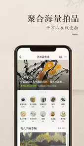 孔夫子旧书网官网app