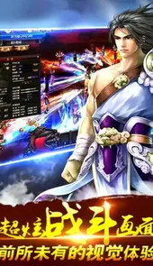 梦游江湖