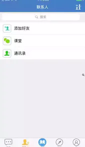 云上教育平台