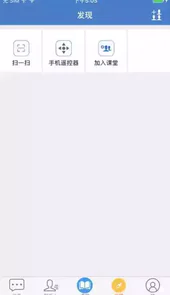 云上教育平台