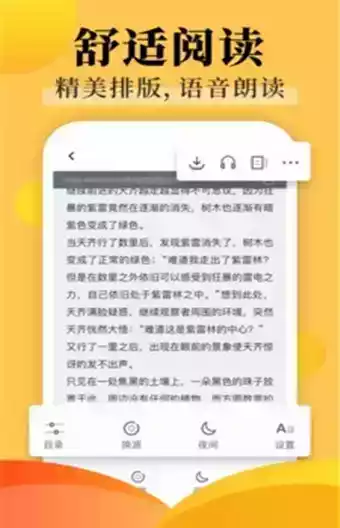 鲸鱼小说书城官网