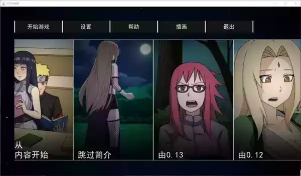 女忍者训练师2.2汉化版
