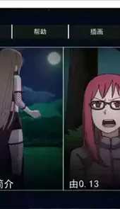 女忍者训练师2.2汉化版