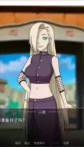 女忍者训练师2.2汉化版