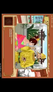 皇帝成长计划后宫无敌版网页
