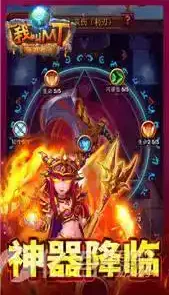 我是mt2