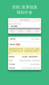 药师帮手机版