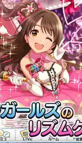 偶像大师灰姑娘女孩星光舞台wiki