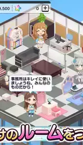 偶像大师灰姑娘女孩星光舞台wiki
